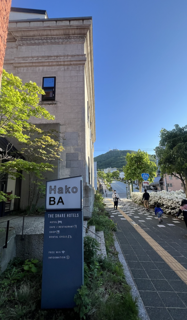 best place to stay in hakodate for the first time